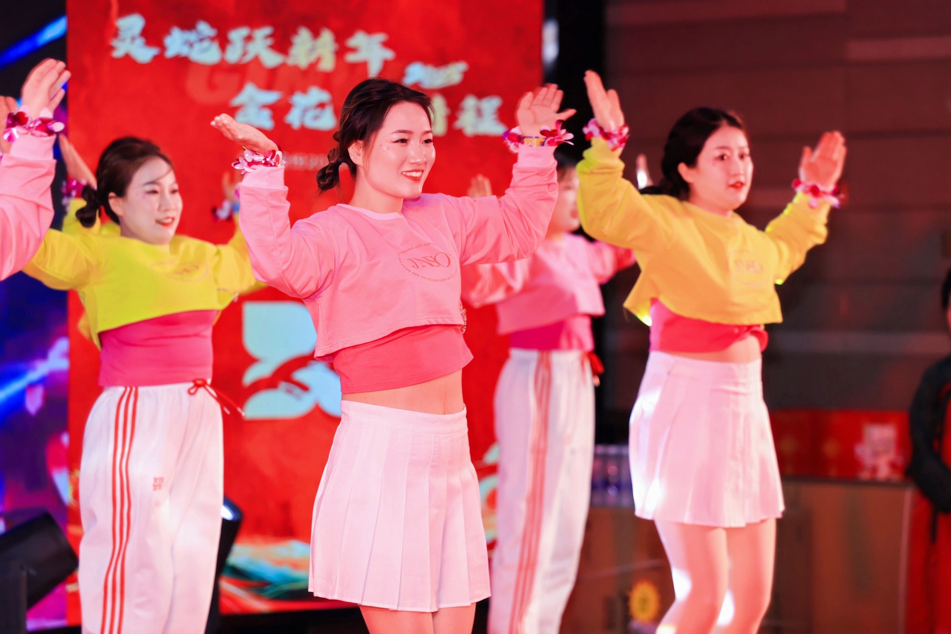 金花股份2025年年會