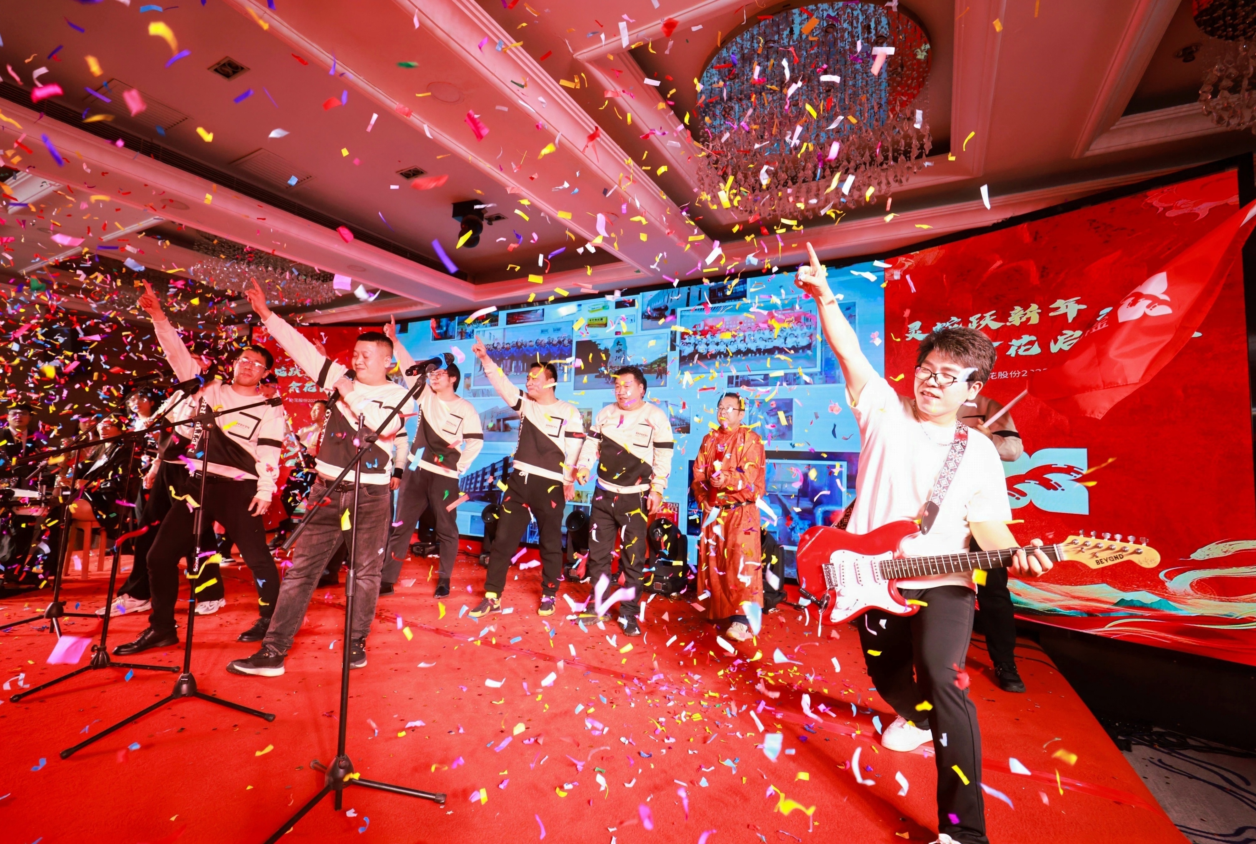 金花股份2025年年會